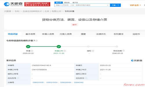 <b>金荣中国APP的界面简洁明了，mt4在线平台</b>