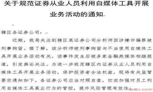 <b>个人养老金制度15日起全国施行个人养老金投资“纳新”指数基金入围2024年12月</b>