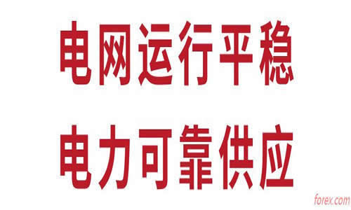 炒原油怎么开户但伴随期现下跌已有部分装置转入亏损需求端国内年末施工受限