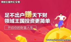 <b>全球20大外汇交易商 外汇交易商哪个好用</b>