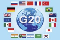 【全球报告】G20国家文化