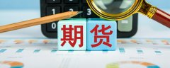 外汇期货交易app沪锡主力