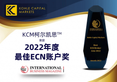 KCM柯尔凯思将客户的资金