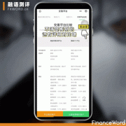 ausforex交易平台查看到关于