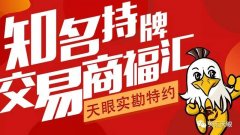 什么是外汇本期实勘应投