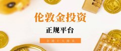 以杠杆比例的形式向坐市