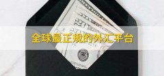 3、维护保养RMB国际性信誉