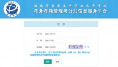 方可进行网上报名ecn经纪