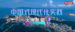 希尔顿酒店集团公司AGC株