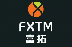 FXTM富拓确实是个优质靠谱