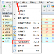 mt4安卓手机下载外汇交易