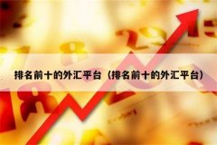 自成立以来已在150余个国