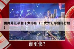 为全球超过4000万客户提供