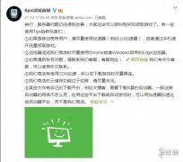 一般这类启动器的网络不