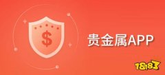 口袋贵金属极速版app致力