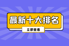 采用的是国际通用的MT4官