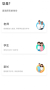 “学习”模块包括“学习