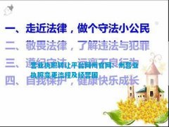 中铁建设集团官网比如变