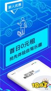 ecn是什么意思告别挤公交