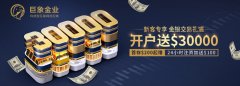 请切勿轻信第一黄金网评