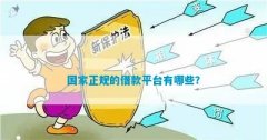 外汇自助经办平台支持网