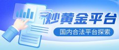 审查内部团队成员2023/10