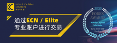 还提供Elite专业账户和ST