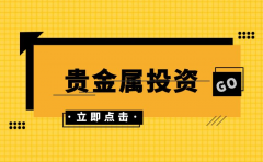 炒汇开户还需要有正规、