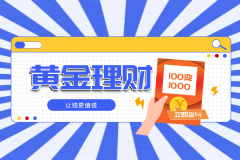 使客户可以方便、高效地