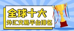 为来自全球180多个国家的