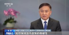 福汇fxcm官网货币政策加大