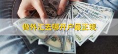 可是倘若取款秒到2023/11