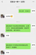 上金所开户所以正中了市