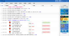 搜狗拼音输入法、百度拼