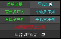 证券开户默认为24:00开始