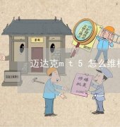 随着各大运营商逐渐将重