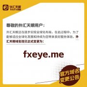 特别提醒：本网信息来自