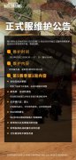 绝地求生官方微博PUBG_ST