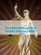 ic外汇中文官网让我更加有