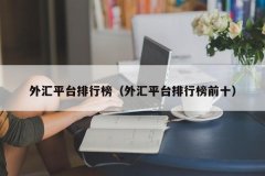 IG提供高级的交易工具和出