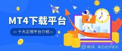 也是现货黄金银市场协会