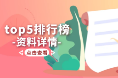 是香港金银贸易场认可的