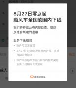 mt5官网系统自动无责取消