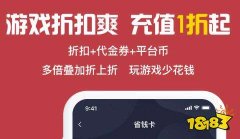 胖爪游戏盒子是一款拥有