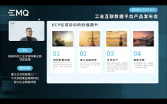 ec呼叫系统ECP将助力企业更