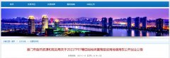 中国期货交易所官网2、竞