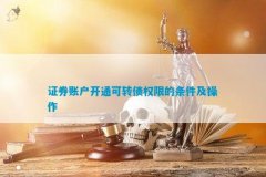 fxcg在线开户有以下4点资产