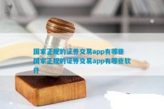 天眼查外汇平台官网其持