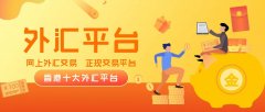 领峰贵金属有限公司是金