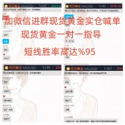 mt4怎么开户主要以中短线